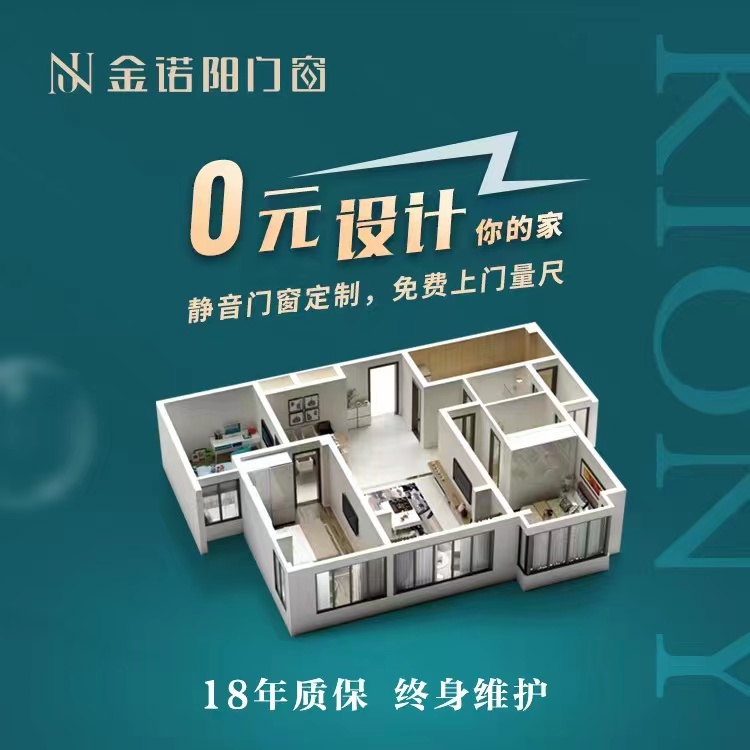 房子装修不懂怎么选门窗？新手小白可以过来看看
