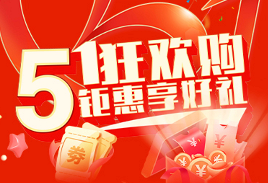 『门窗焕新钜惠来袭』金诺阳门窗五一活动火热开启，超多福利等您来领！