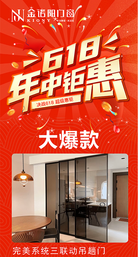 618活动物料3 .png